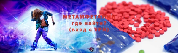 MDMA Premium VHQ Белоозёрский