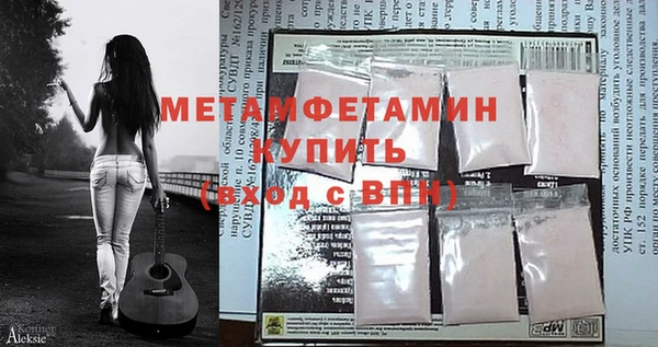 MDMA Premium VHQ Белоозёрский