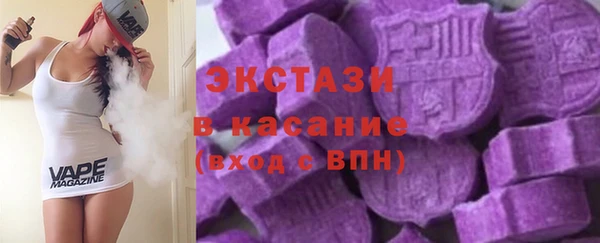 MDMA Premium VHQ Белоозёрский