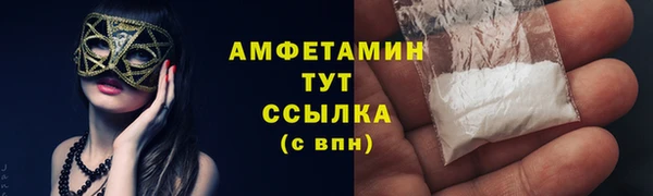 MDMA Premium VHQ Белоозёрский