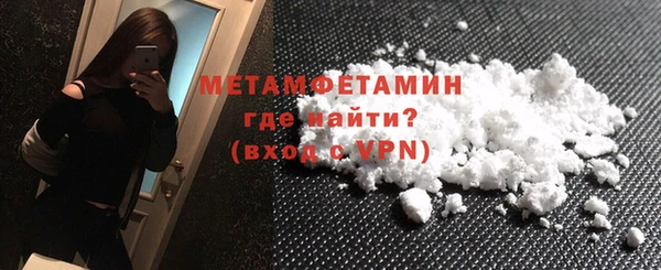 MDMA Premium VHQ Белоозёрский