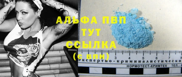 MDMA Premium VHQ Белоозёрский