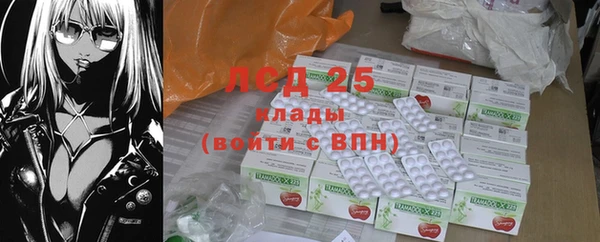 MDMA Premium VHQ Белоозёрский