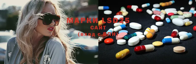 Лсд 25 экстази ecstasy  Болхов 